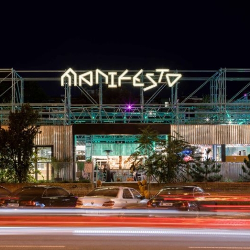 AED - Manifesto